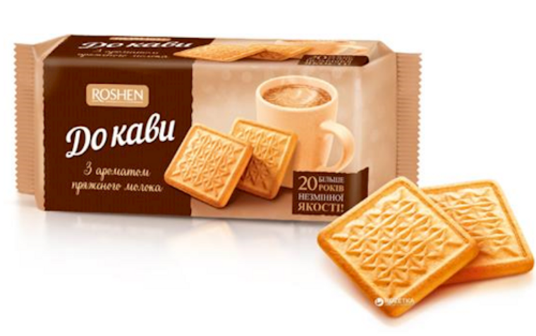 Biscuits For Coffee Baked Milk