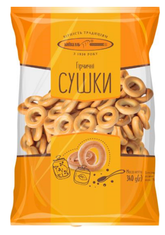 Mustard Crispy Rings