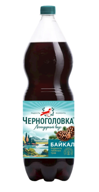Baikal Soda