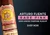 Arturo Fuente Rare Pink Exclusive 2026 Tasting Flight (Assorted Blends / 10 Cigars) 