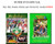 Super DVD Special -- Buy Hey, Batter, Batter and Get In My Garden FREE