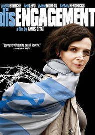 Disengagement (DVD) ++ MINT CONDITION! + FAST Shipping!