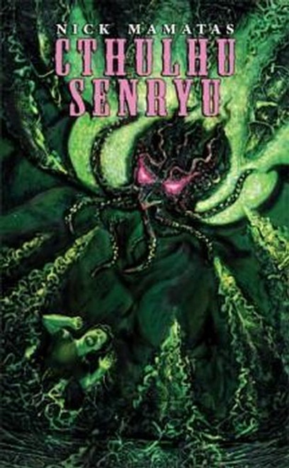 Cthulhu Senryu, by Nick Mamatas (Paperback)