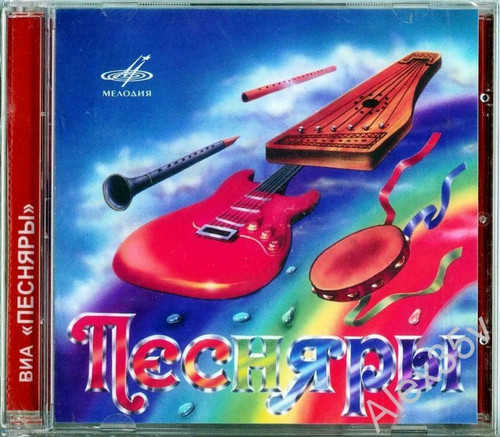 1971-1982 von Pesniary | CD | Zustand akzeptabel