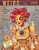 Weird Tales #355: The Steampunk Spectacular Issue, by Jay Lake, Lisa Mantchev, and James L. Grant (Paperback)