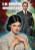 Howards End, by E.M. Forster (Hardcover)
