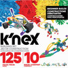K'NEX Classics 10 Model Beginner Builds Building Set