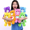 Care Bears 22088 Medium Plush Toy 14" Toy - Tenderheart Bear PART NUMBER: CB22088