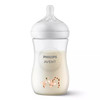 Philips Avent Natural Response 3.0 Bottle Giraffe 260ml