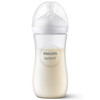 Philips Avent Natural Response 3.0 Bottle 330ml