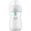 Philips Avent Natural Response 3.0 AirFree Vent Bottle 260ml