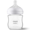 Philips Avent Natural Response 3.0 Glass Baby Bottle 125ml with Flow no. 2 Teat