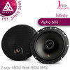 Infinity Alpha 603 2-way 480W Peak (60W RMS) Coaxil Speakers with Grilles
