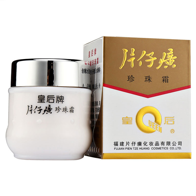 片仔癀珍珠霜- i118.com / Pacific Direct Marketing Co.