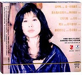 叶倩文-与你倾诉