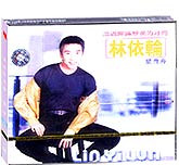 林依轮-爱情鸟2