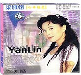 梁雁翎-心甘情愿