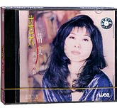 叶倩文-金曲精选