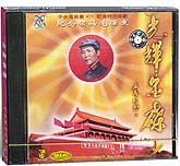 光辉金碟（1）