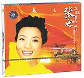 张也-走进新时代