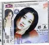 那英-名人独唱专辑