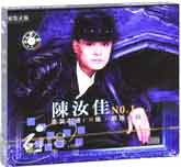 陈汝佳（1）