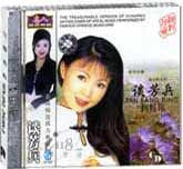 谈芳兵-问候你