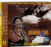 才旦卓玛-吉祥的月亮