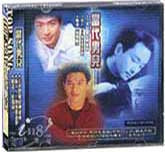 当代男儿