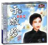 于淑珍-四季调