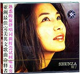 顺子-跨世纪金曲