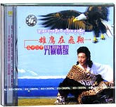 容中尔甲-九寨情缘