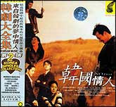 韩剧大全集2