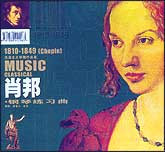 肖邦-钢琴练习曲