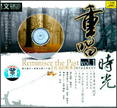 重唱旧时光1