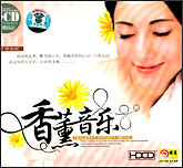 香薰音乐