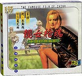 靓女枪魂