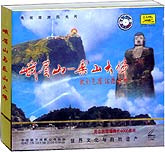 峨眉山—乐山大佛