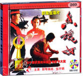 香魂女