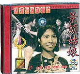 景颇姑娘