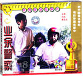 业余警察
