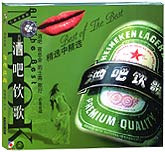 酒吧饮歌