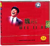 魏积安小品专辑