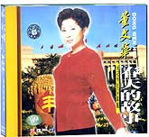 董文华专辑精选