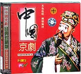 中国京剧10