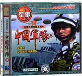 中国军队5
