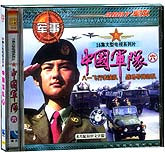 中国军队6