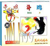 斗鸡