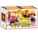 天下粮仓