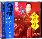 老舍优秀剧目—骆驼祥子